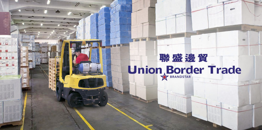 Union Group (1989) Ltd. | Union Border Trade